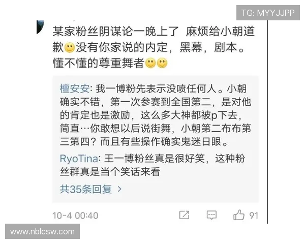 南京街舞队与成都街舞队耐力对决赛后分析与总结