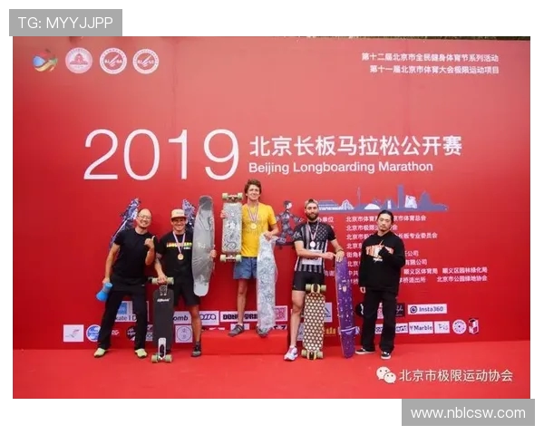 城市马拉松积分榜更新上海滑板队凭借71分稳居第一名