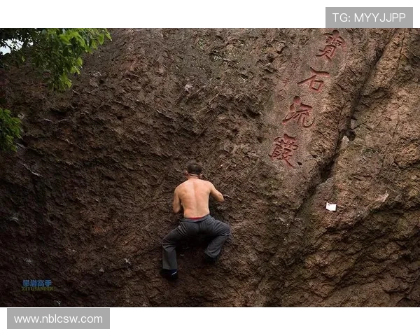 攀岩高手赵静分享成功秘诀与训练心得的独家专访