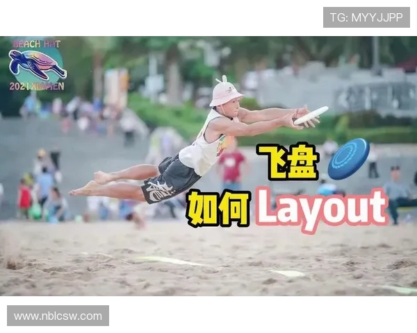 武汉飞盘队引领潮流最新飞盘战术TOP10全解析