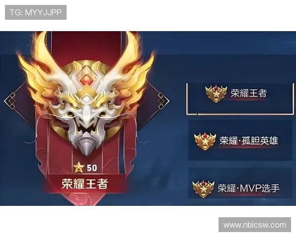 王者荣耀战术排名新突破TES战队表现令人瞩目创造历史新高