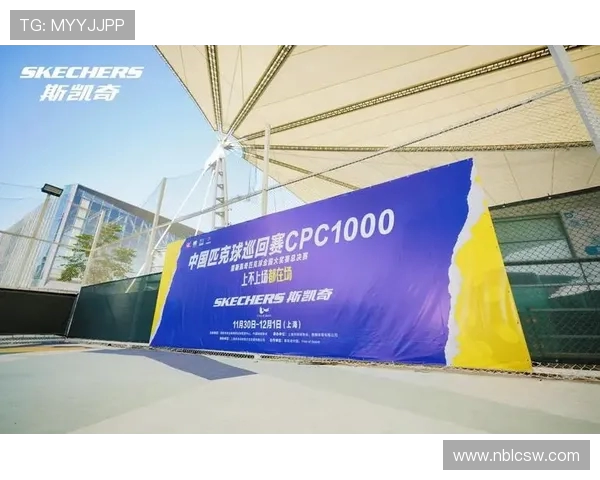 重庆乒乓球队技术革新引发热议助力竞技水平提升与发展