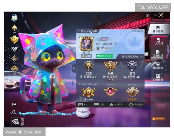 最新和平精英个人能力排行榜揭晓BLG战队选手表现卓越位居第一